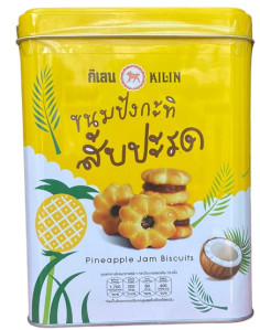 KILIN Ananasové Sušenky S Džemem 400g