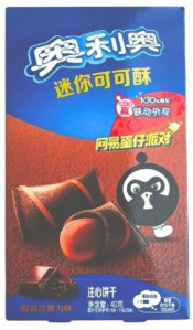 OREO Čokoládové Oplatky 40g