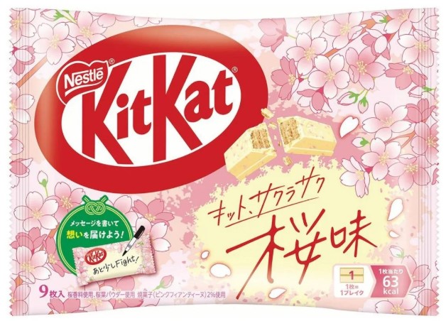 detail NESTLE Japonské KitKat Wafer Chocolate Sakura 104g